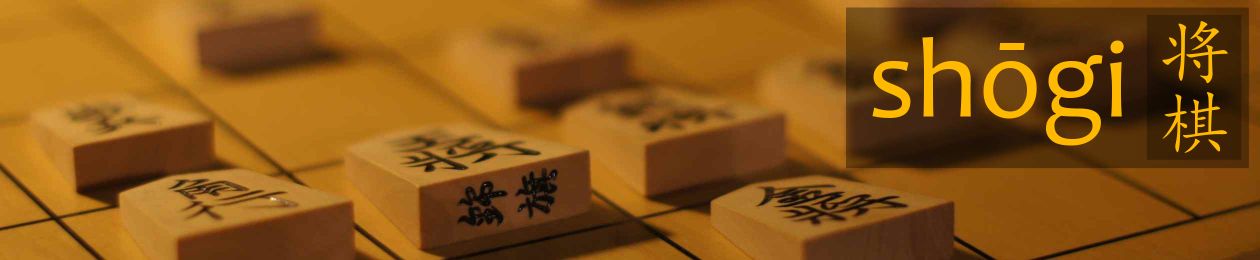 Programming for beginners: Learning basics with computer Shogi - SSS Online